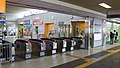 The ticket barriers in September 2016
