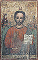 „Исус Христос“, икона на Димитър Коюв