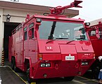 救難消防車 2型（陸上自衛隊）