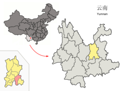 Расположение округа Илян (розовый) и города Куньмин (желтый) в провинции Юньнань