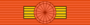 MAR Орден Уиссамского Алауита - Большой крест (1913-1956) BAR.png