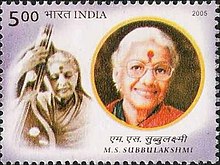 М. С. Суббулакшми на марке Индии 2005 г.