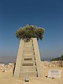A monument in Ramot Naftali in memory of an Israeli soldier that was killed in 1999