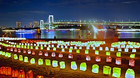 Umi no hi, île d'Odaiba.