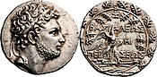 Tetradrachm with the Eagle of Zeus and the inscription ΒΑΣΙΛΕΩΣ ΠΕΡΣΕΩΣ, "[coin] of King Perseus" of Antigonid Macedonia