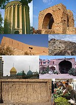 Miniatura para Rey (Irã)