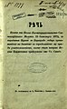 Миникартинка на версията към 18:20, 15 декември 2017