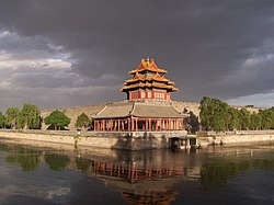 to the Forbidden City,