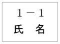 2007年1月6日 (土) 13:11時点における版のサムネイル