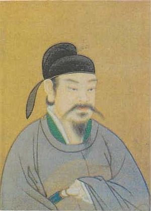 English: Emperor Xianzong of Tang dynasty
