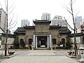 The Memorial Temple of Zeng Guoquan in Nanjing 2012-02.JPG