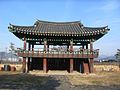 Dokseoru, le pavillon à l'entrée de la Yerim Seowon.