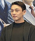 Yoo Ah-in için küçük resim