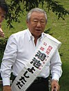 Yoshitada Kōnoike