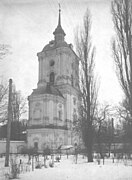 Дзвіниця Кирилівської церкви
