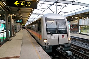 Platform of Chunshen Road station