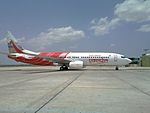 Indian Airlines Air India Express