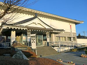 Akitakata museum för lokalhistoria