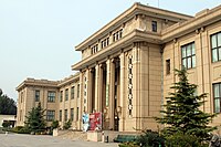 Beijing Museum of Natural History exterior 2010 Sep 04.jpg