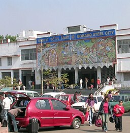 Centralstationen i Bokaro Steel City.