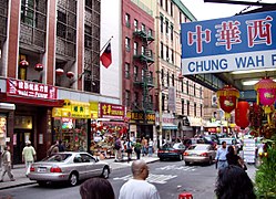 New York City's Chinatown.