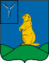 Coat of arms of Shikhany