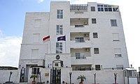 Embassy of the Republic of Indonesia in Amman.jpg