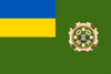 Флаг Государственного казначейства Украины.png