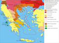 Lluites entre croats i Lleó Esgur