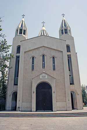 Кафедральный собор Святого Саркиса