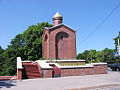 St. Georgs-Kapelle auf der Gedenkstätte am Deutschordensring.