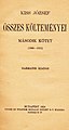 Kiss József összes költeményei 1898-1913 (1924) címlap