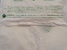 Plastic bag "made mainly from limestone" LIMEX limestone plastic, 2022 Japan 2.jpg