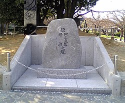 Památník náčelníka Ateruiho v Hirakatě