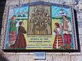 Мозаїка коло базиліки Благовіщення в Назареті (образ Зарваницької Богородиці)