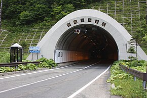 Notsuka Tunnel.JPG