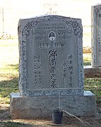 Grave-site of Lee Jew (1892-1971).