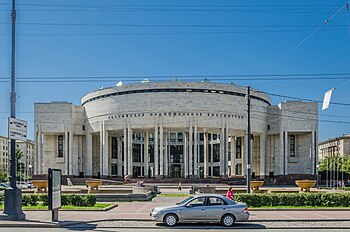 Biblioteca Nacional da Rússia. São Petersburgo, Rússia.