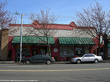 New Freeway Hall, Columbia City, Seattle, Washington, party headquarters. Seattle - Columbia City - New Freeway Hall 01.jpg