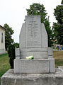 Beregszeg II. világháborús emlékmű