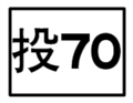 2010年8月23日 (一) 13:47版本的缩略图