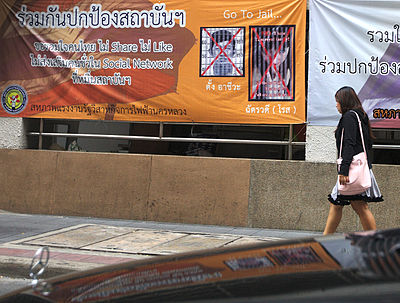 Banner in Bangkok, observed on 30 June 2014 during the 2014 Thai coup d'etat, informing the Thai public that 'like' or 'share' activity on social media could land them in prison Thai-coup-detat-2014-social-media-banner.jpg