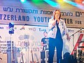 תמונה ממוזערת לגרסה מ־17:29, 4 ביולי 2015