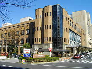 University of Tokyo Hospital.JPG