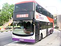 Volvo B9TL CDGE (Without EDS), SBS Transit