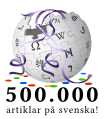 לוגו ויקיפדיה השוודית לציון 500,000 ערכים (ספטמבר 2012)