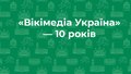 Мініатюра для версії від 18:27, 19 грудня 2019