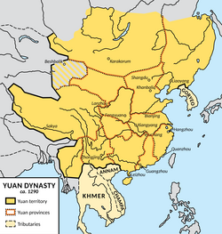 Yuan dynasty (c. 1290)[note 1][clarification needed]