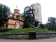 Мемориал жертвам чернобыльской трагедии 26.IV.1986 г.