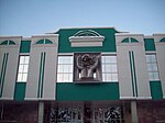 Здание Мордовского республиканского музея изобразительных искусств имени С.Д. Эрьзи